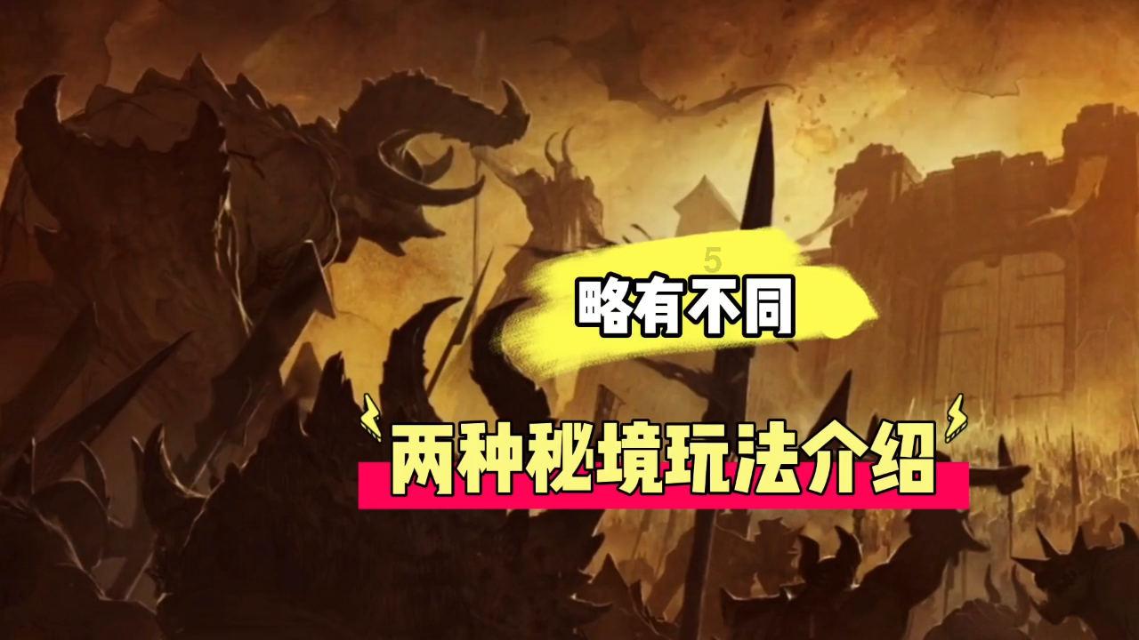 魔法季节沉睡大地