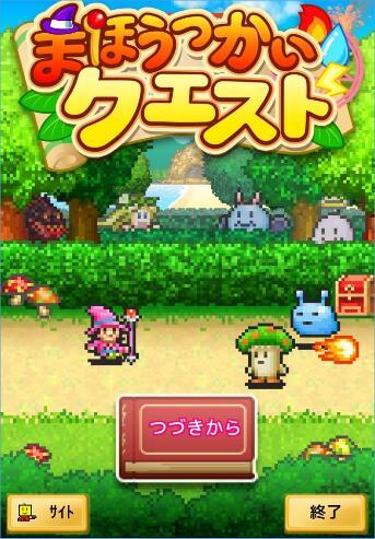 素描小子跑酷无敌版