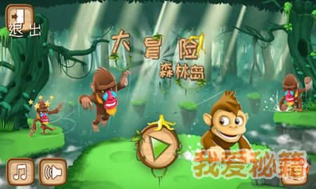 御天降魔传
