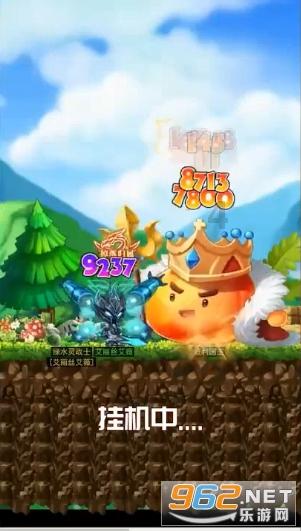 男孩部落营救