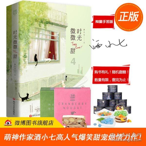拯救精灵的土地10