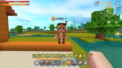 光之子