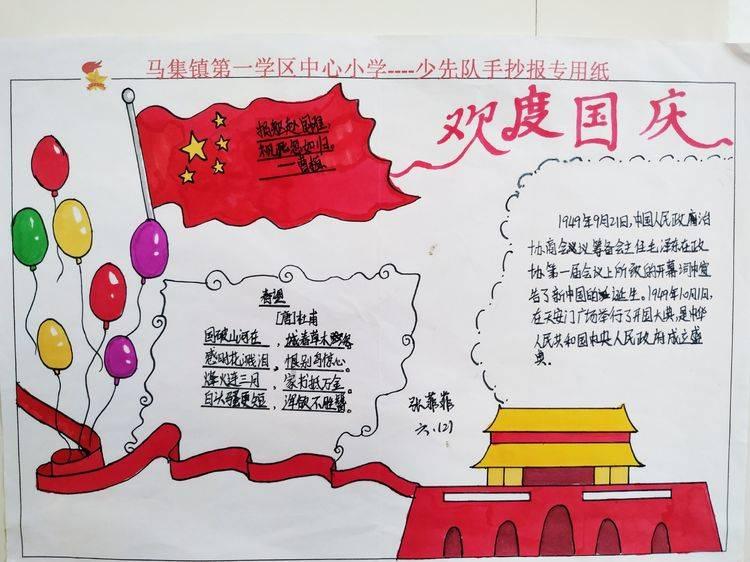 逃离火山口