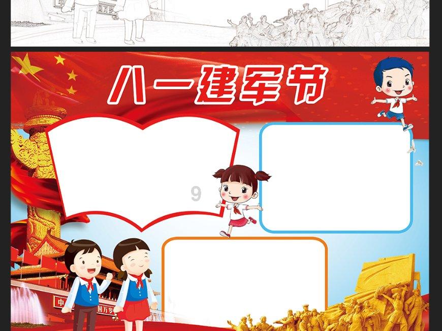 救援怒吼的狮子