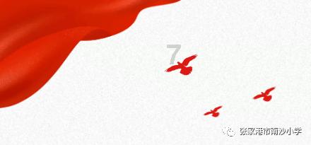 学习强国怎么查队员今日学习积分知识星球平台,深度分享学习经验