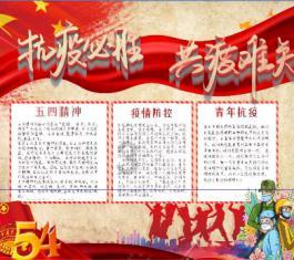 弹球突破