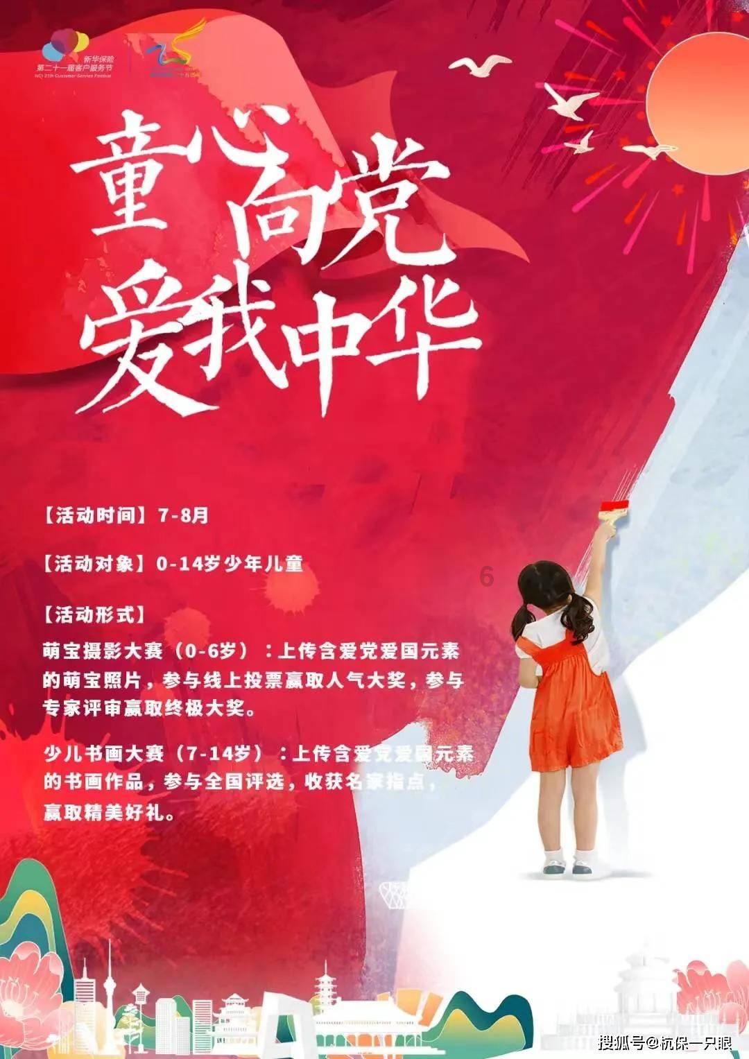 陕西省政协十三届二次会议明日在西安召开